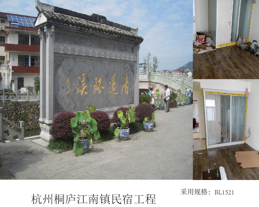 โครงการที่พักเมืองหางโจวถงหลู่เจียงหนาน