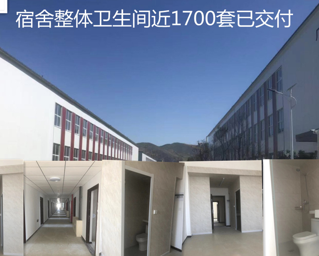 ห้องน้ำหอพักพนักงานใหม่ หอพักปรับปรุงห้องน้ำทั้งโรงเรียน กรณีห้องน้ำทั้งหมด
