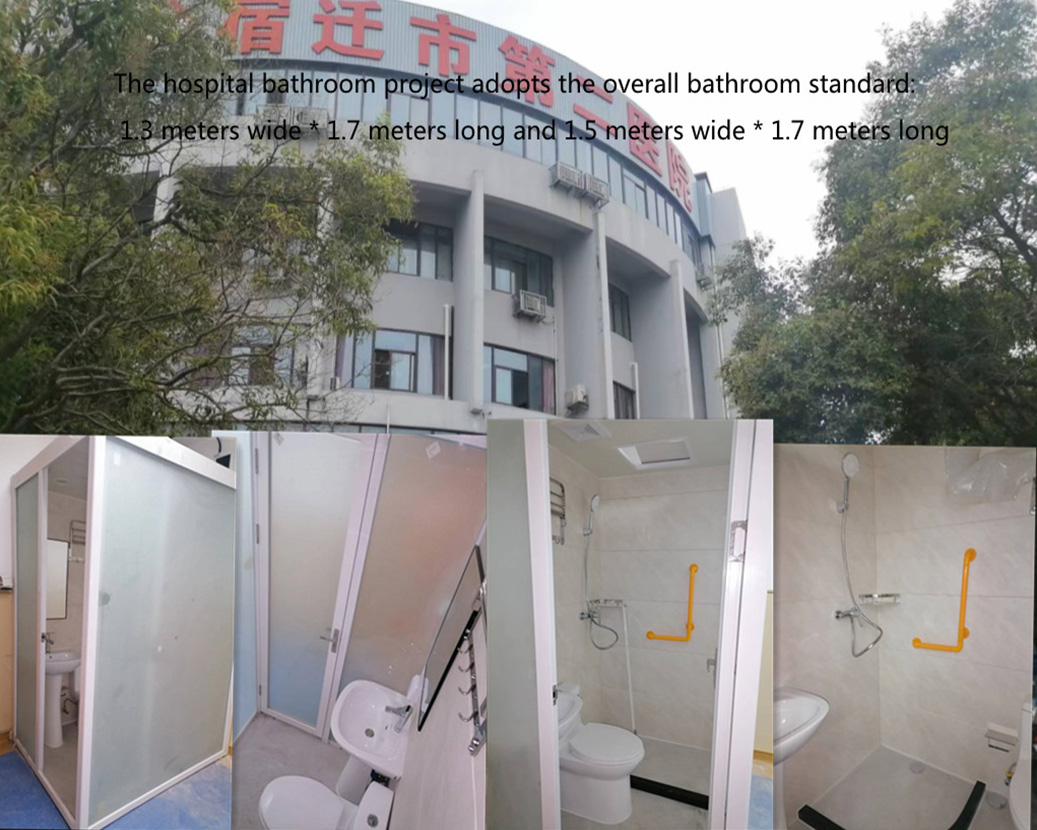 ห้องน้ำทางการแพทย์ทั้งหมด โรงพยาบาลคนที่สอง Suqian ใช้รูปถ่ายจริงของเครื่องสุขภัณฑ์ Kounor ทั้งหมด