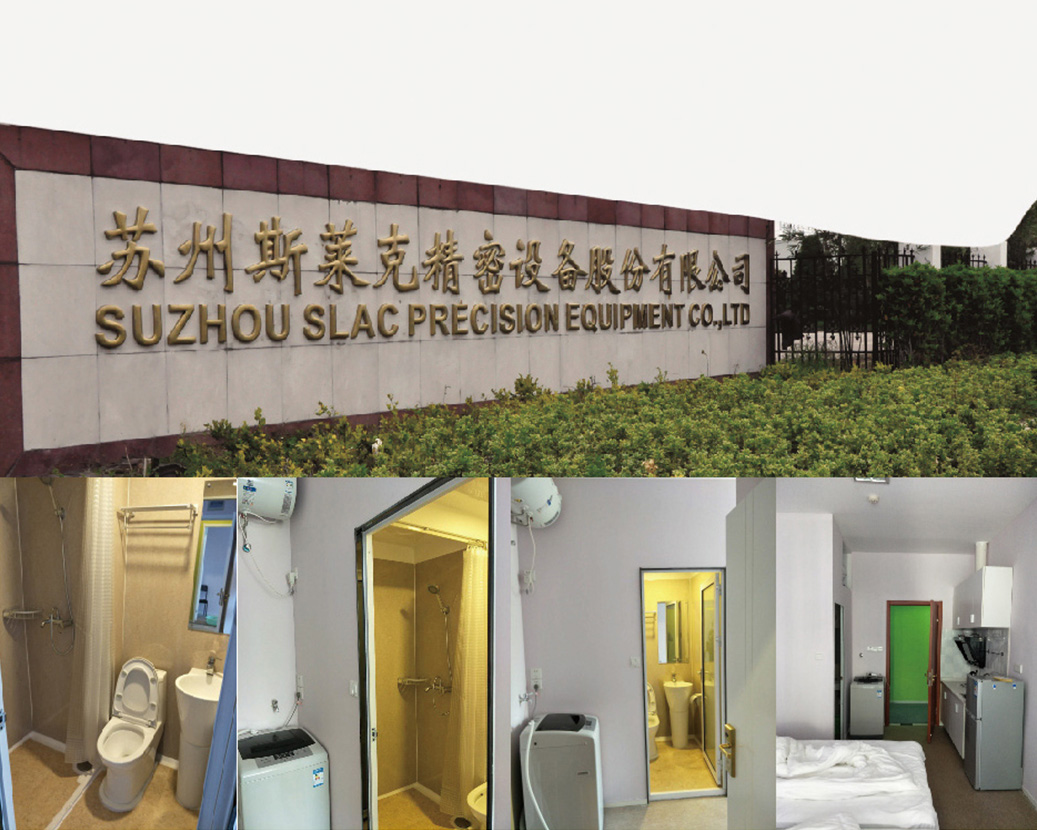 อพาร์ทเมนท์พนักงาน Suzhou Slacker